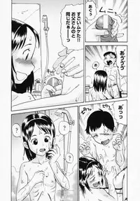 [Anthology] LOCO vol.1