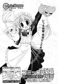 Comic LO 2007-03 Vol. 36