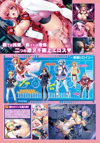 COMIC BAVEL 2016-03 [Digital]