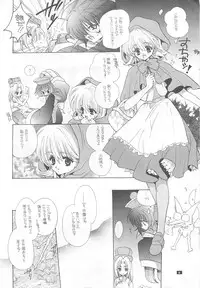 (C52) [Bakugeki Monkeys (Inugami Naoyuki)] CRIME CRACKERS (Darkstalkers)