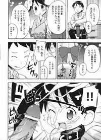 Comic ino. 2009-01 vol.08