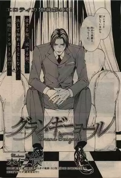 BE・BOY GOLD 2010-06