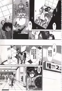 [Ariga Tou] Ketsusen Ryaku [Chinese]