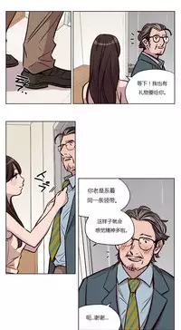 [Ramjak] Atonement Camp Ch.0-46 (Chinese)