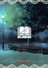 (C89) [Yomiji Hyakki Yakou (Meido Yomi)] Sweet Savage (THE IDOLM@STER CINDERELLA GIRLS)