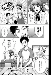 Monthly Vitaman 2014-01