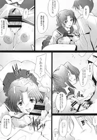 [Kohakutei (Sakai Hamachi)] Ranjyuku 2 (ToHeart 2) [Digital]