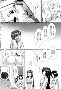 [Ariga Tou] Onaho Viber