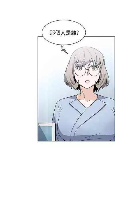 【周四连载】前女友变女佣（作者：PAPER&頸枕） 第1~31话