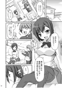 [Kirintei (Kirin Kakeru, Kouri)] Eien Koi Matsuri [Digital]