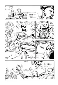 [Joe Dandis(笠間しろう)] New York Ass