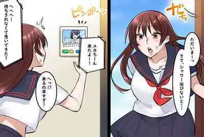 Onna Doushi no Hentai Oshiri Asobi