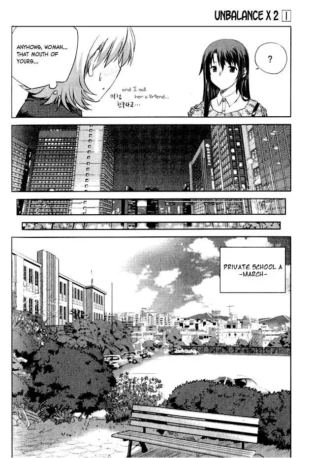 Unbalance x Unbalance - Volume 1 - Chapter 1