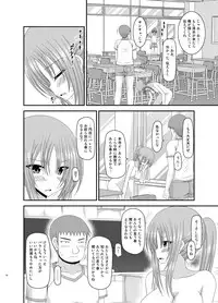 [valssu (Charu)] Roshutsu Shoujo Yuugi Kan Soushuuhen Akira [Digital]