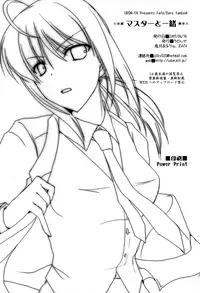 (COMIC1) [UDON-YA (Kizuki Aruchu, ZAN)] Master to Issho (Fate/Zero) [English] [Facedesk]