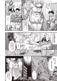 COMIC Megastore Alpha 2013-09 [Digital]