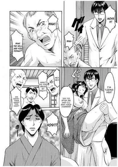 Sennyu Tsuma Satomi Kiroku Ch. 1-8