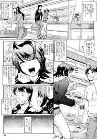 [Kemonono★] Groove Tube