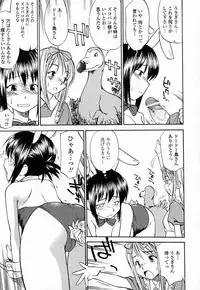 [Hinemosunotari] Seifuku Hen'ai | Uniform Devotion