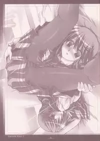 (ToHeartSai 2-D) [Komedokoro (Yonekura Kihiro)] Harvest Rain 2 (ToHeart 2)