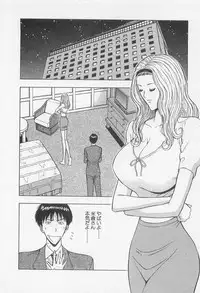 [Nagashima Chosuke] Jet Jyoushi 1