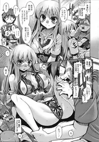 COMIC Megastore 2012-11