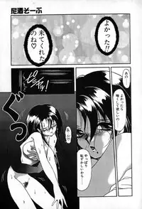 [Soramoto Koh] Autumn Blue