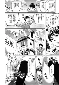 [Shiomaneki] Toppatsusei Inkou Shoukougun - Sudden Sexual Acts Syndrome