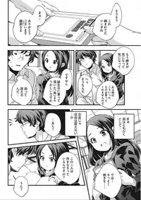 [Anthology] LQ -Little Queen- Vol. 19 [Digital]