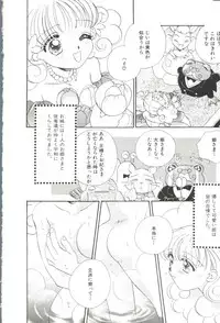 [Morinaga Milk] Study After School