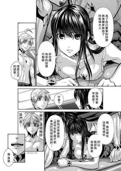 [Tetsu MOMOTA] Chijou Hyakkai R18 Ch16-20 [Chinese] 地上100層 [牛頭人酋長之魂漢化]