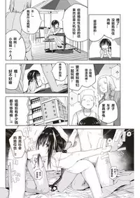 AroThir Kuso Bitch no Bouken