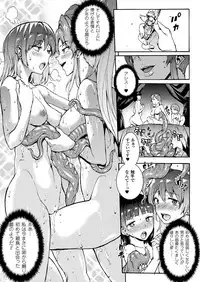 COMIC Unreal 2017-10 Vol. 69 [Digital]