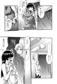 [John Sitch-Oh] Joseito Daihyakka - Schoolgirl Encyclopedia