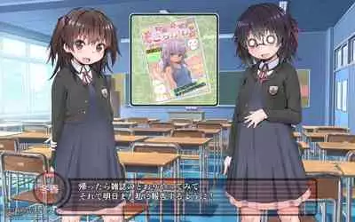 露出願望乙女