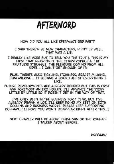 Zetsurin Hishou Spermax