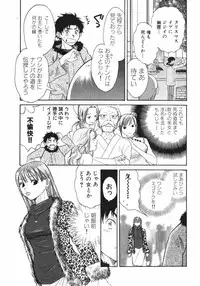 [Pon Takahanada] Pink Assort