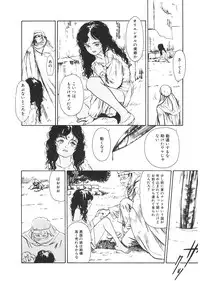 [Anthology] LQ -Little Queen- Vol. 24 [Digital]