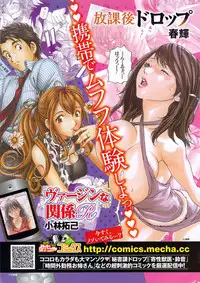 Monthly Vitaman 2009-10