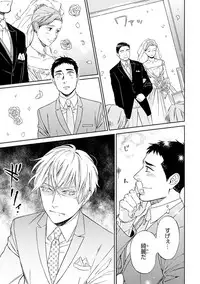 [Seika] Hello to Happiness