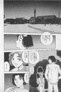 [Chiba Takerou] Sweet Lip Vol.1