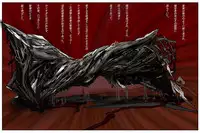 (AKAFUJI) The Third Planet's Nightmare 2: Tragedy Against 3B Class