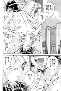 Action Pizazz Special 2007-04