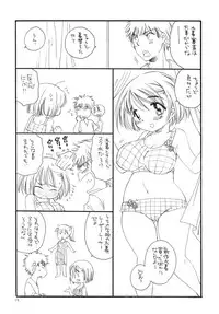 (C76) [TENKAICHI BABY'S (Inomoto Rikako, BENNY'S)] Tsurukko