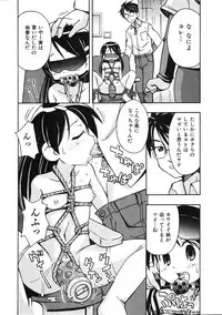 Comic Ino. Vol.2 (2008-07)