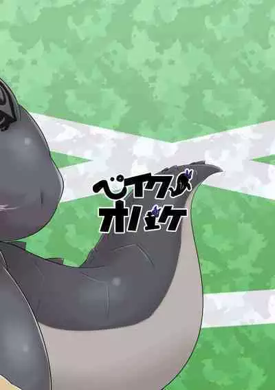 Well, It's All Over the Place