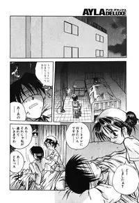 Ayla Deluxe - Vol.16