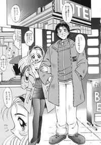 [Takaoka Motofumi] Night Milk