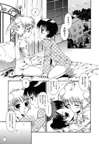 [kashimada shiki] tomadoiki no owari