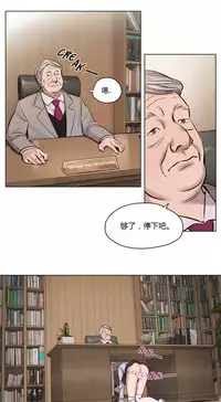 [Ramjak] Atonement Camp Ch.0-46 (Chinese)